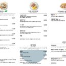 현대아울렛남양주점