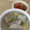 달림정육