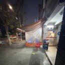 대구막창 | 용산동막창 달서구막창맛집 통큰대구막창 후기