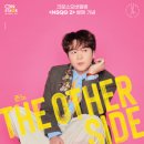 존노 <디 아더 사이드 (The Other Side)> 앵콜 콘서트 이미지