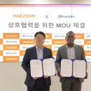 에코2 태양광발전소 네이버블로그