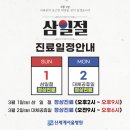 신세계병원 네이버블로그