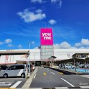 초가인 inn | 일본 벚꽃 시즌 3월, 4월 가성비 좋은 야마구치 우베 초요cc 골프 후 자유여행