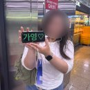 컴백공 - 유성구 테크노3로 65 | NCT WISH 부산 공팬 후기