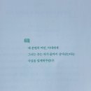 [도서6] 협상의 기술 2 / 허브 코헨