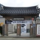 일두산방 이미지