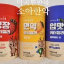 몸편한한의원 이미지