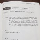 보광동 주민센터 강당 이미지