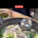 시골닭한마리칼국수