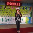 한국대중음악인연합회광주지회 이미지