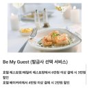 골드 피시존 (인-246) | 아멕스카드 혜택 정리 인천공항 무료커피 아멕스 카드 아티제 혜택
