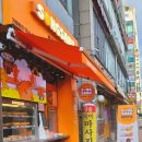 송사부고로케대화역점