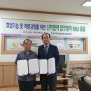 단양군일자리종합지원센터 이미지