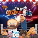 뮤지컬 브레드이발소 <대결 최고의 이발사> 이미지