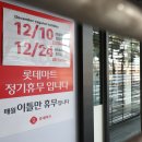 문마트 이미지
