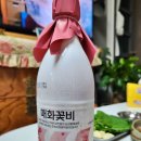 순천향매실영농조합법인 | 당진 순성왕매실영농조합의 신상 막걸리 매화꽃비 후기