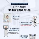 이세상치과기공소 이미지