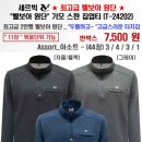 (남)세르빅 벨보아 스판 짚업티(24202) 이미지