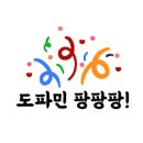 오덴도쿠