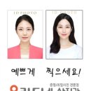 고려사진관 이미지