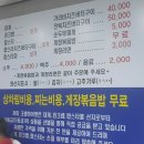 크랩 하이벳 네이버블로그