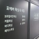 포에버왁싱 네일 이미지