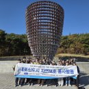 혜전대학교 이미지