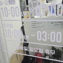 100억분식
