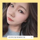 3023 | 천안 메이크업 잘하는 곳 제이림메이크업에서 데일리 촬영 메이크업 받은 후기