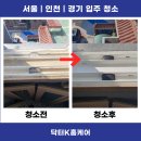 닥터K홈케어 이미지