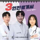 CnB맑고고운본점의원 이미지