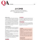 사랑샘터정신건강의학과의원 이미지