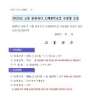 2025년 상반기 분청사기 도예창작교실 수강생 모집 공고 이미지