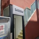 부산광역시 동구 고관로 29번길 | 다시오지 않을 우리 아이의 이번 여름을 이쁘게 추억할 새뛰637사진관