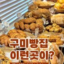 금오산로-21 네이버블로그
