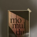 머물던(ㅁㅁㄷ) 이미지