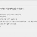 불만게임즈 이미지