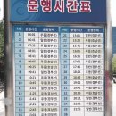 고속버스정류장 이미지