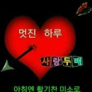 예쁜