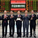 (주)금호에이치티 이미지