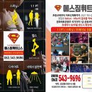 더에스짐 이미지