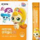 젤리퐁당 이미지