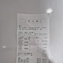 2026년6월12일 용두동 황지식당 에서 지출내역 이미지