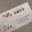 남곤농장 네이버블로그