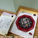 강원감영관찰사박물관 이미지