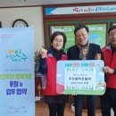 행복키움 주식회사 이미지