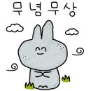 카페레오나 이미지