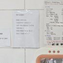 스위트피네일