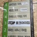 봉화산 골프클럽