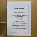 아델라헤어샵 이미지